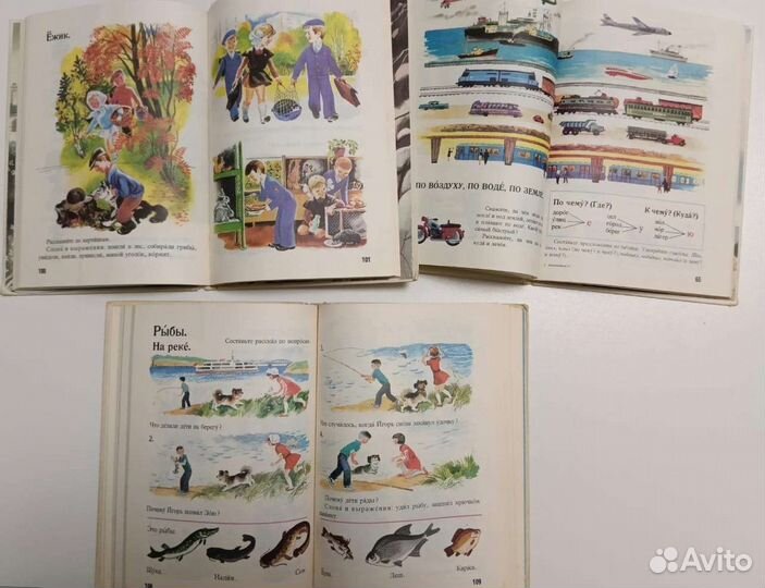 Русская речь и Русский язык в картинках.Баранников