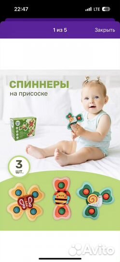 Спиннер погремушка новые
