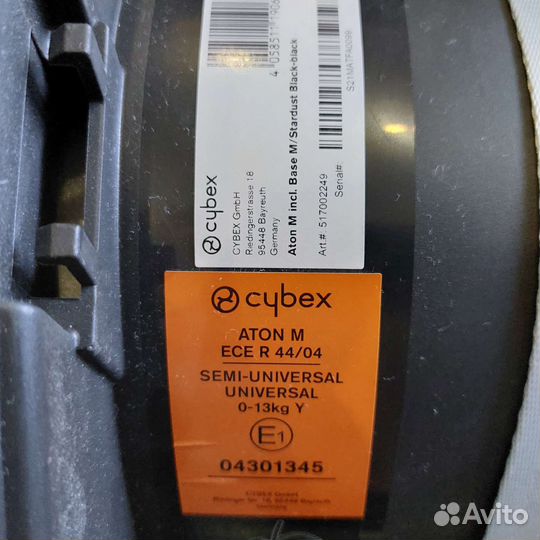 Детское автокресло (автолюлька) Cybex aton m