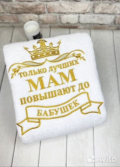 Халат женский