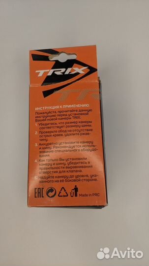 Велокамера р16