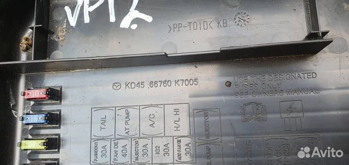 Крышка блока предохранителей Mazda CX 5 2012-2017