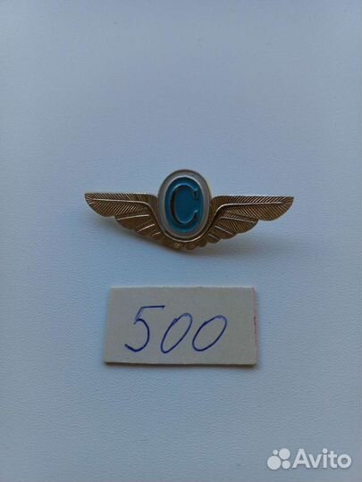 Нагрудные Знаки Аэрофлот, Значки Авиация, Самолеты