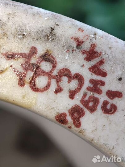 Фарфоровая статуэтка СССР дфз