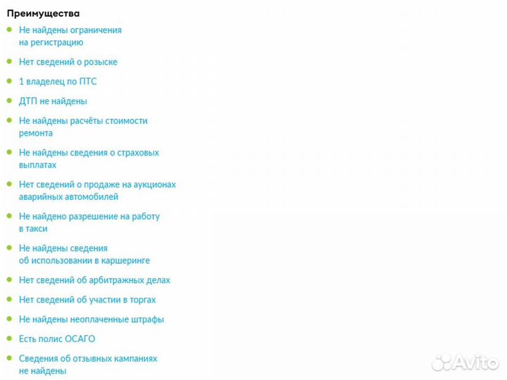 УАЗ Pickup 2.7 МТ, 2023, 52 776 км
