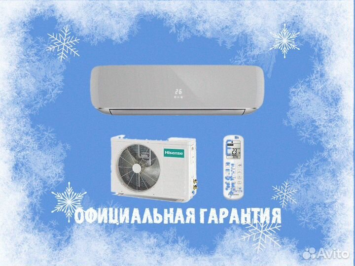 Сплит система Hisense AS-10UW4rvetg01(S)