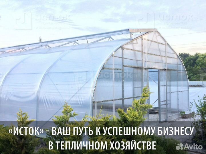 Фермерская теплица 480кв.м