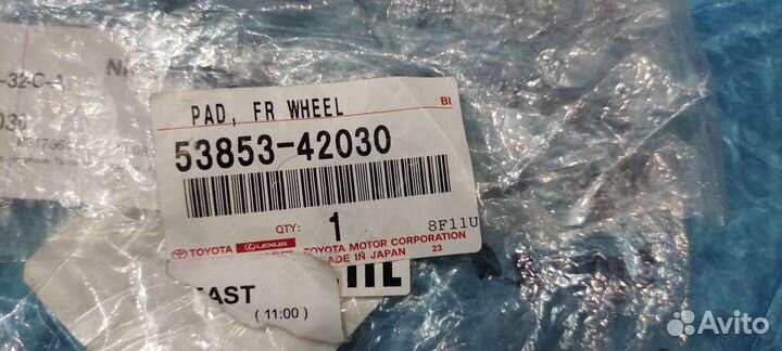 Уплотнитель левой арки крыла Rav4 4 Новый 15-19