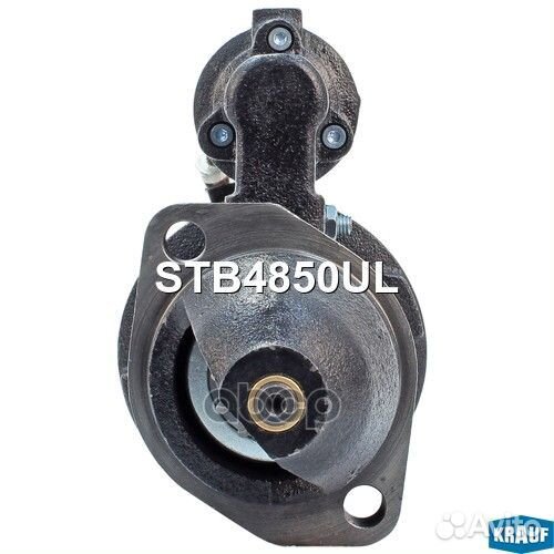 Стартер STB4850UL Krauf