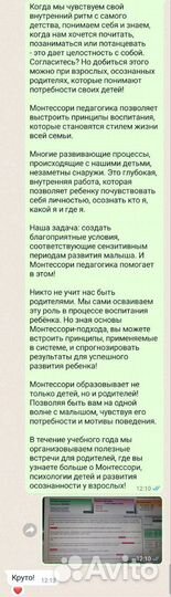 Копирайтер для социальных сетей