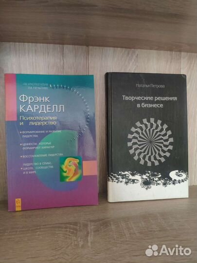 Психологические тренинги