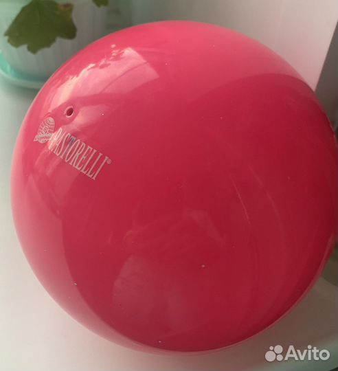 Мяч Pastorelli 18