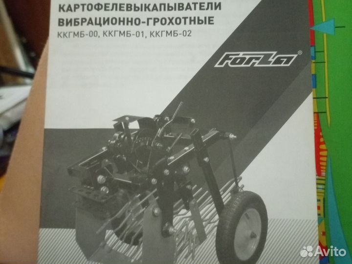 Картофелекопалка для мотоблока