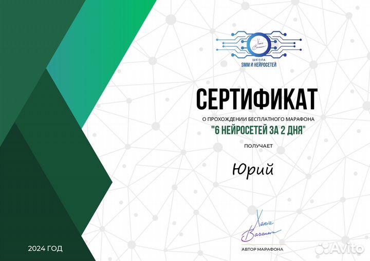 Водитель кат. 