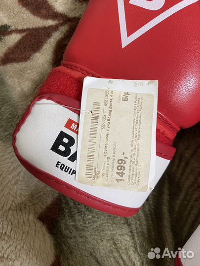 Боксерские перчатки