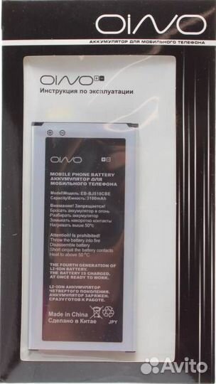 Аккумулятор для Samsung J5 (2016) SM-J510F/DS EB-B