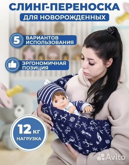 Слинг гамак и качели