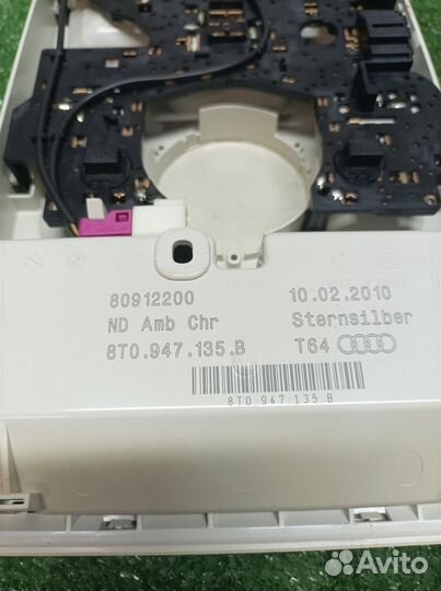 Плафон салонный Audi A5 /S5 Coupe/Sportback 2008