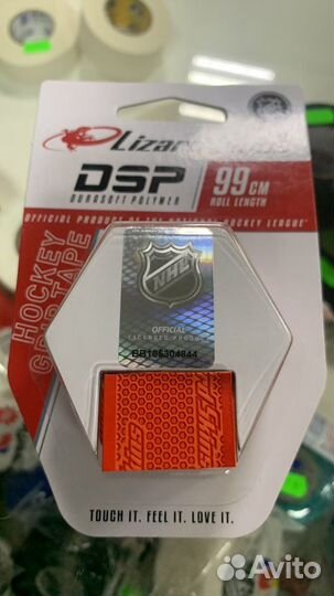 Лента для хоккейной клюшки Lizard Skins грип