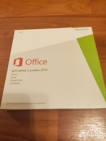 MS office 2013 home & student box, ключ лицензии
