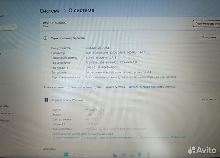 Ноутбук Lenovo V330-15IKB (2020)