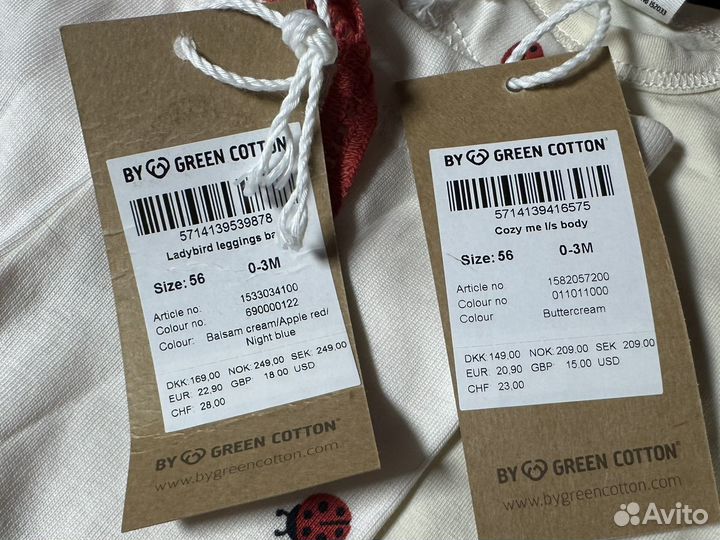 Боди и штаны green cotton 56