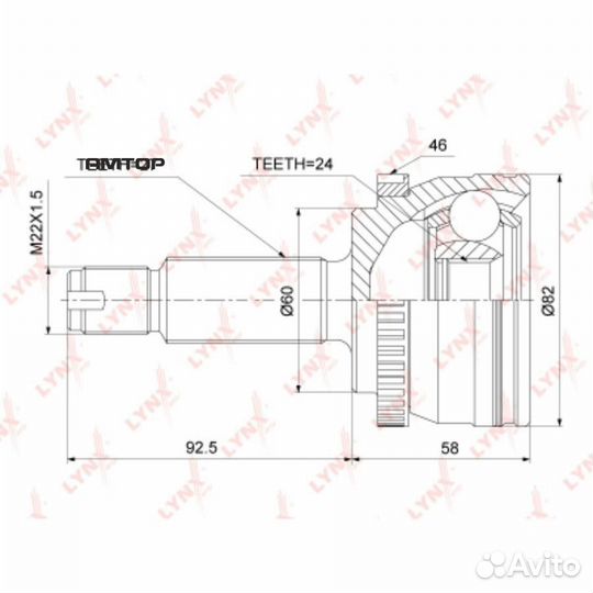 Lynxauto CO3880A шрус внешний перед прав/лев