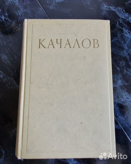 Книги о театре