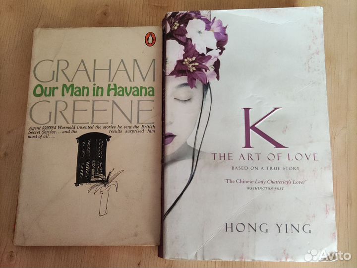 Книга на английском языке