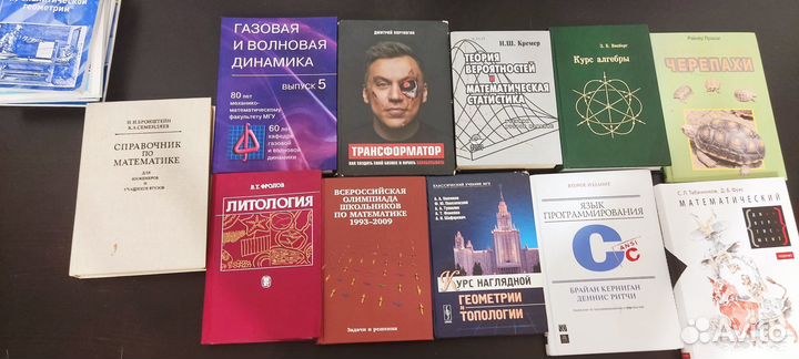 Учебная литература