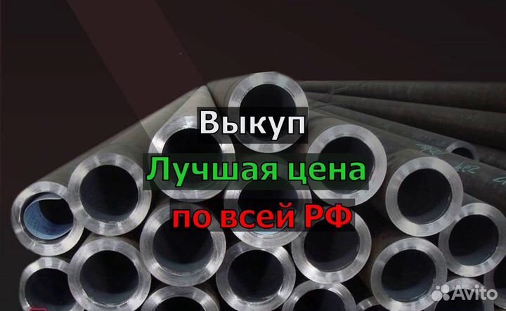 Трубы холоднодеформированные