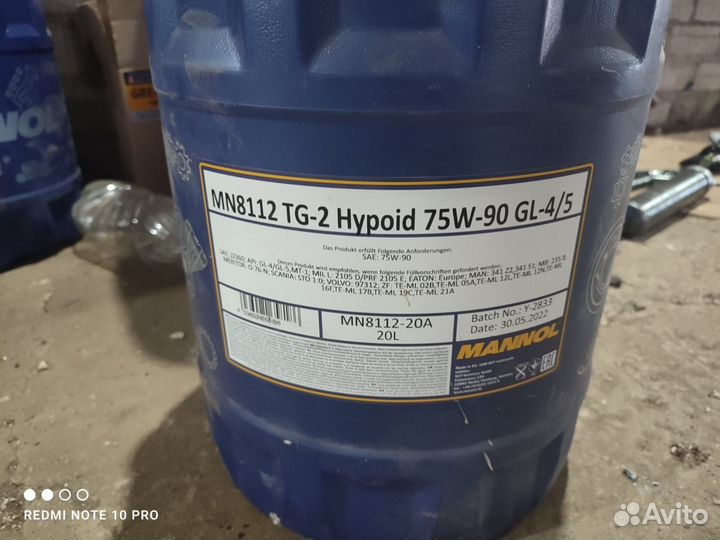 Mannol 75W90