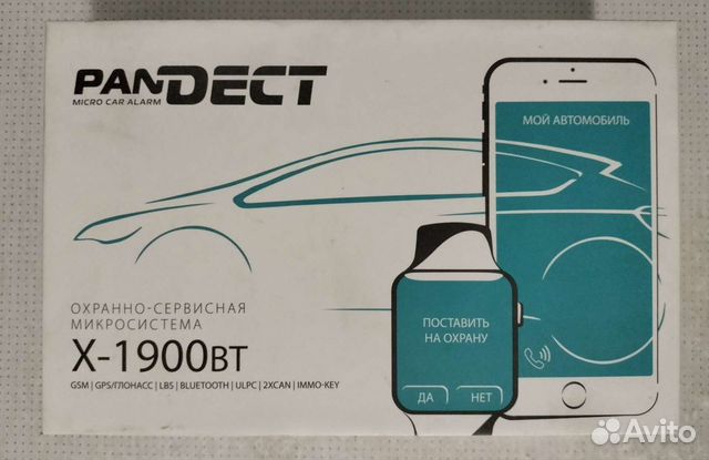 Pandora X1900 Bt GSM с автозапуском объявление продам