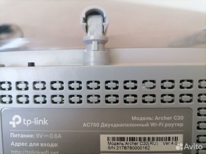Роутер tp link archer c20