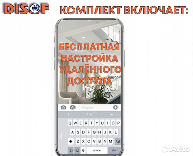 Видеонаблюдение комплект AHD №569