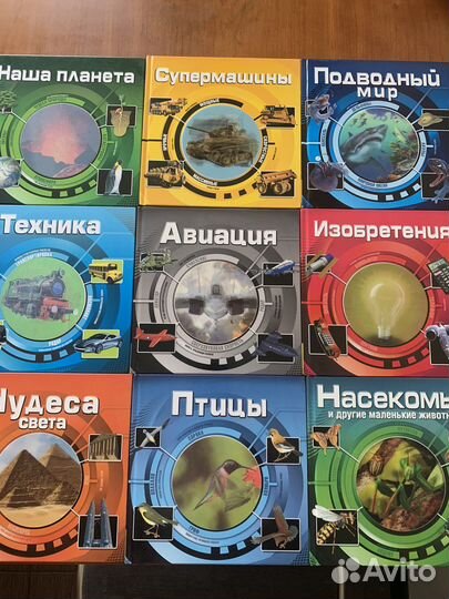 Энциклопедия 9 книг