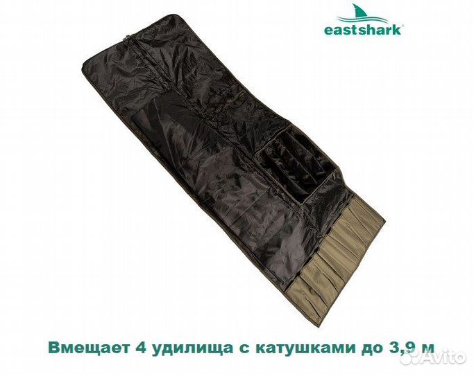 Чехол книжка для удилищ EastShark R-16 21040
