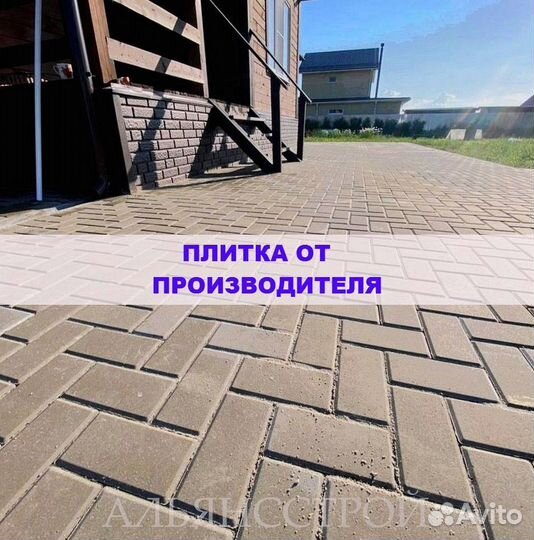 Тротуарная плитка новая