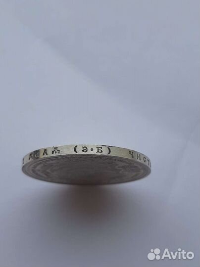 Славный год