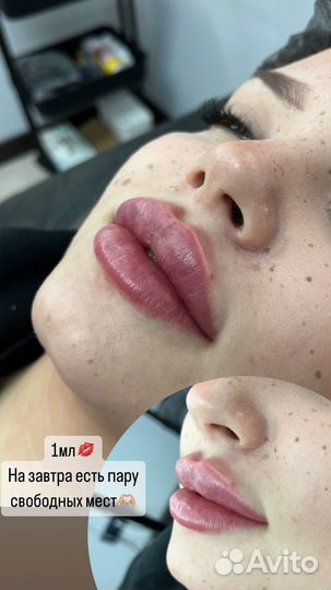 Косметолог