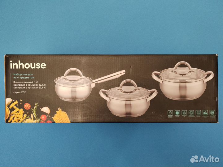 Набор кастрюль с крышками Inhouse Zoe 6 предметов