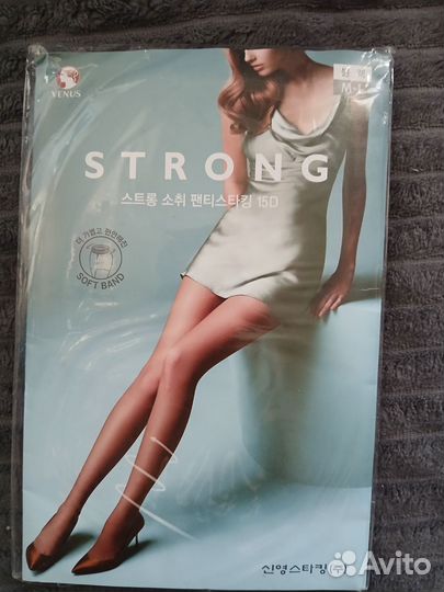 Колготки женские