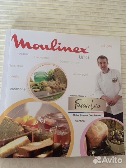 Хлебопечка moulinex