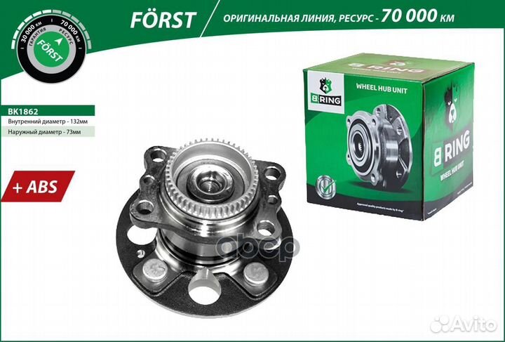 Ступица с подшип. в сборе KIA Rio III (11) (за