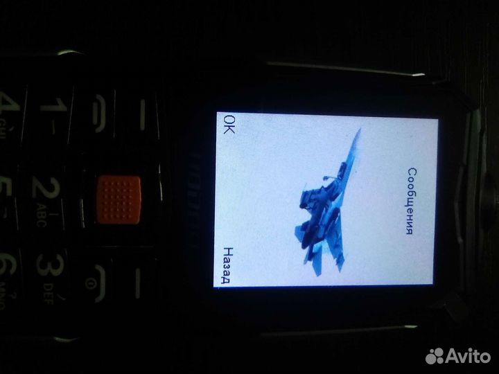 Телефон hodoo 13800mAh