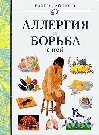 Книга размером 22х29, 160 иллюстрированных страниц