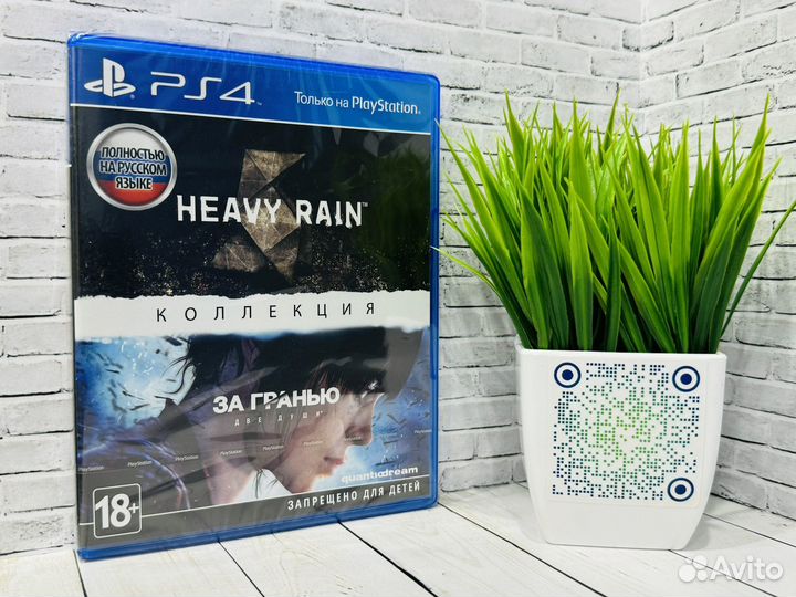Heavy Rain и За Гранью Две Души PS4 (Новый диск)