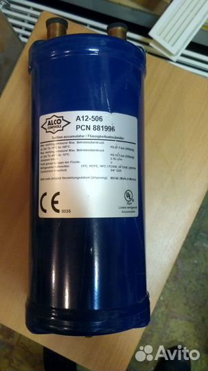 Отделитель жидкости alco controls A12-506