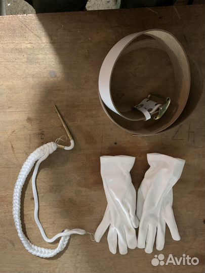 Парадные перчатки,ремень,аксельбант