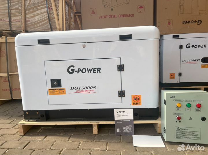 Дизельный генератор 13,5 kW G-power DG15000S